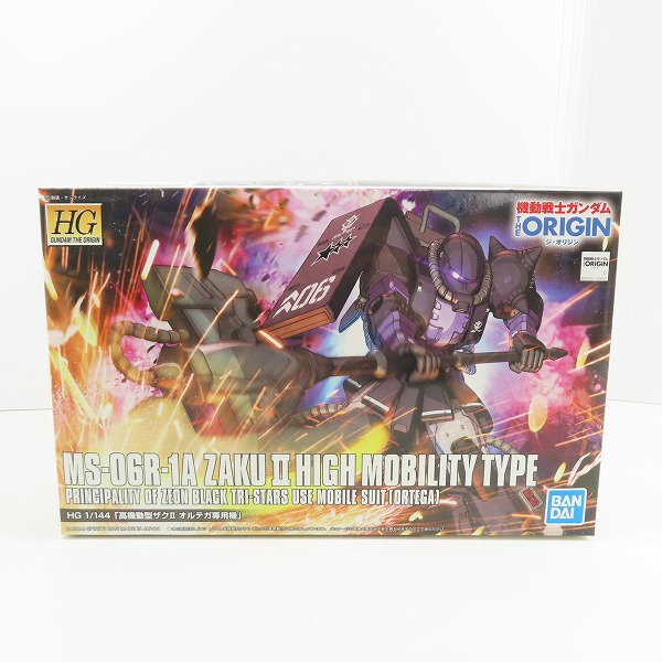 実際に弊社で買取させて頂いた【未組立】BANDAI/バンダイ HG 1/144 機動戦士ガンダム THE ORIGIN 高機動型ザクⅡ オルテガ専用機