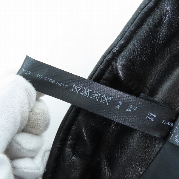 実際に弊社で買取させて頂いたwjk/ダブルジェイケイ レザージャケット lc06/Sの画像 3枚目