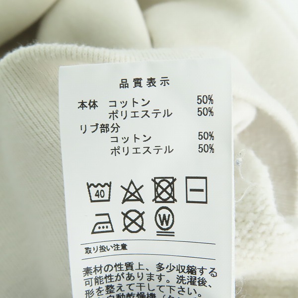 実際に弊社で買取させて頂いたDESCENDANT/ディセンダント スウェットトレーナー アイボリー系/2の画像 7枚目