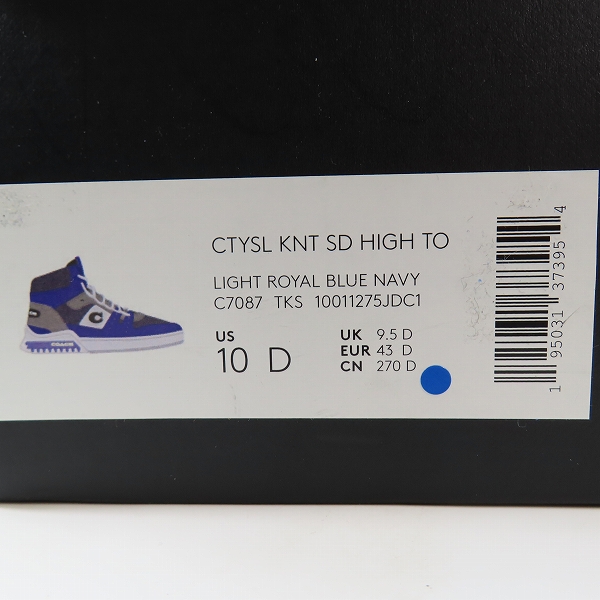 実際に弊社で買取させて頂いたCOACH/コーチ ハイカット スニーカー/シューズ C7087/10Dの画像 8枚目