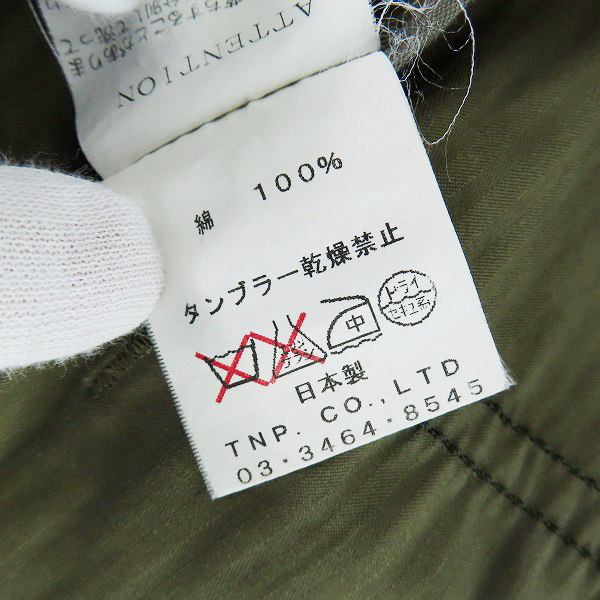 実際に弊社で買取させて頂いたnonnative/ノンネイティブ ミリタリージャケット/コート 1の画像 3枚目