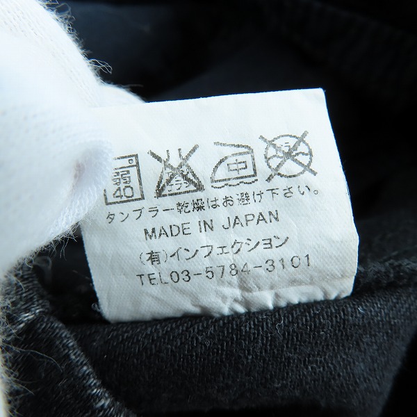 実際に弊社で買取させて頂いたNO ID. /NO ID. /ノーアイディジップアップ ノーカラーデニムジャケット/1の画像 4枚目