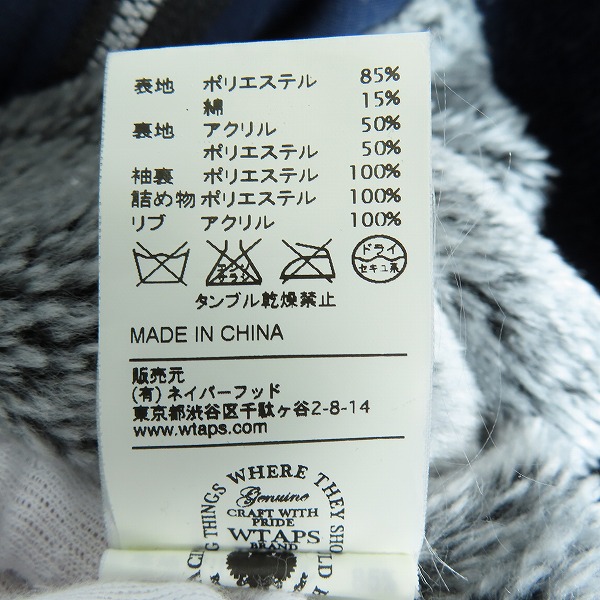 実際に弊社で買取させて頂いたWTAPS/ダブルタップス 寅壱/PILOT JUMPER パイロットジャンパー ジャケット 152ATTRD-JKM02S/Lの画像 5枚目
