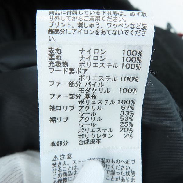 実際に弊社で買取させて頂いたWTAPS×ALPHA/ダブルタップス×アルファ N-2B CORE SPEC コアスペック ファー付ジップアップジャケット TA0690-9001/XLの画像 6枚目