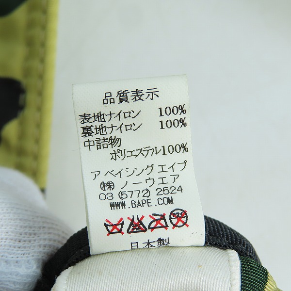 実際に弊社で買取させて頂いたPORTER×A BATHING APE/ポーター×エイプ TANKER/タンカー ショルダーバッグ 6933-482-100の画像 7枚目