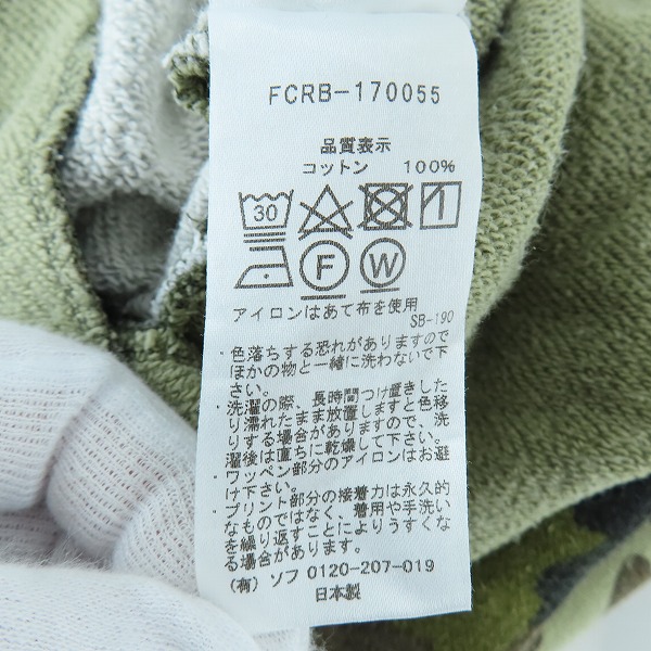 実際に弊社で買取させて頂いたF.C.Real Bristol/F.C.レアルブリストル SIDE PANEL SWEAT SHORTS FCRB-170055/Lの画像 5枚目