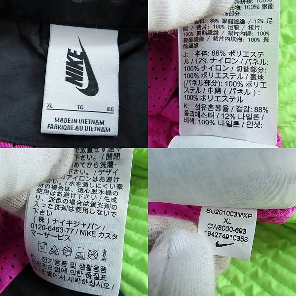 実際に弊社で買取させて頂いたNIKE × AMBUSH/ナイキ × アンブッシュ モーターサイクルジャケット CW8000-693/XLの画像 2枚目