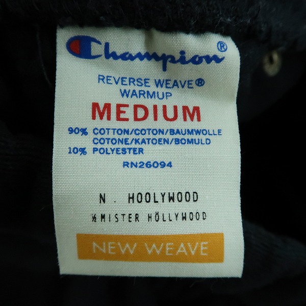 実際に弊社で買取させて頂いたN.HOOLYWOOD×Champion/ エヌハリウッド×チャンピオン トラック スウェット パンツ C8-Y214/Mの画像 2枚目