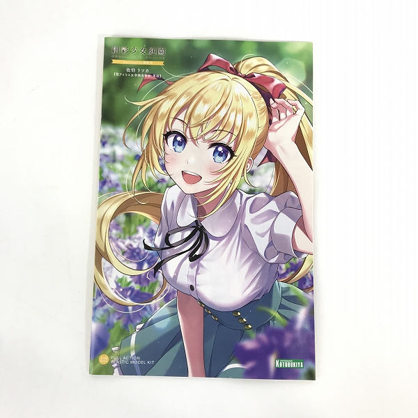 実際に弊社で買取させて頂いた【未組立】KOTOBUKIYA/コトブキヤ 創彩少女庭園 1/10 佐伯リツカ 聖アイリス女学園高等部 夏服の画像 4枚目