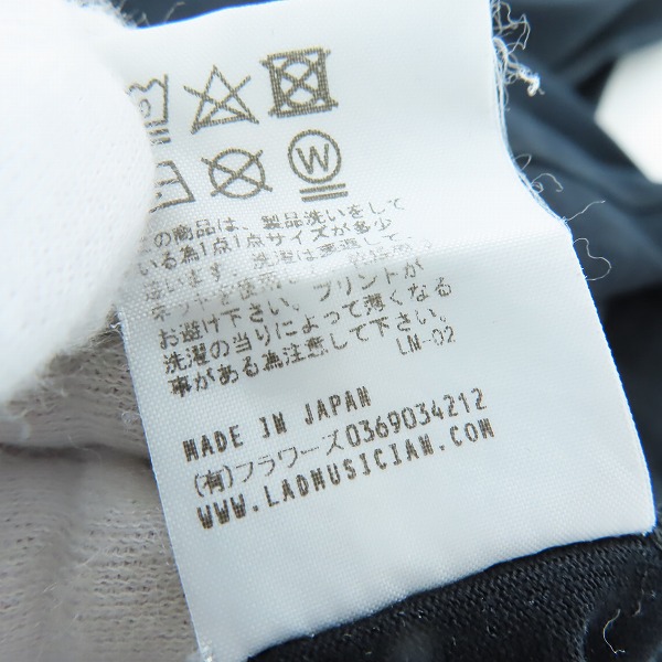 実際に弊社で買取させて頂いたLAD MUSICIAN/ラッドミュージシャン Long Sleeve Super Big T-Shirt スーパーBIGTシャツ 44の画像 4枚目