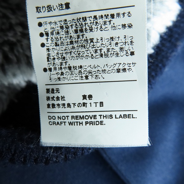 実際に弊社で買取させて頂いたWTAPS/ダブルタップス 寅壱/PILOT JUMPER パイロットジャンパー ジャケット 152ATTRD-JKM02S/Lの画像 6枚目