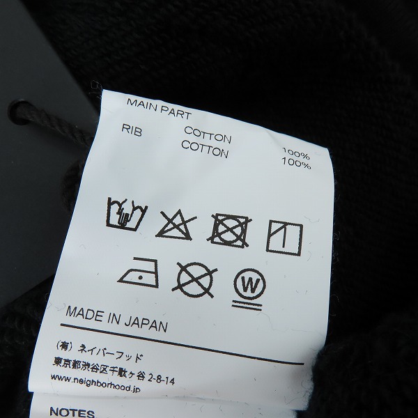 実際に弊社で買取させて頂いた【未使用】NEIGHBORHOOD /ネイバーフッド 23AW NH X PUBLIC ENEMY.SWEATPARKA LS 232UWNH-CSM01/XLの画像 4枚目