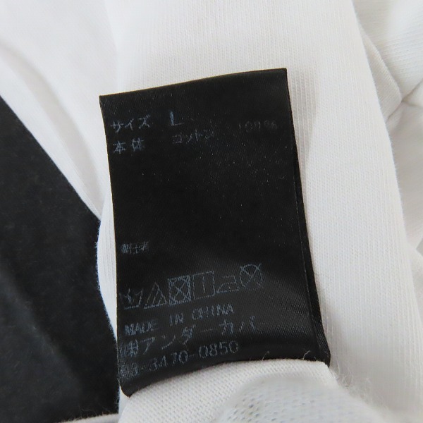 実際に弊社で買取させて頂いたUNDERCOVER/アンダーカバー アンダーバー EXPERIMENTALISM プリント 半袖Tシャツ/Lの画像 3枚目