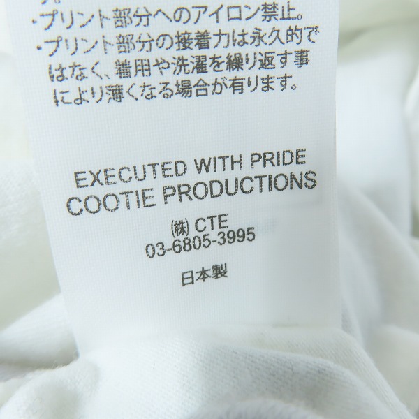 実際に弊社で買取させて頂いたCOOTIE/クーティー 20SS Cellie S/S Tee オーバーサイズ レイヤード 半袖 カットソー/Tシャツ Mの画像 4枚目