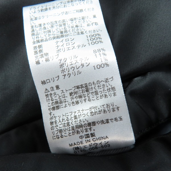 実際に弊社で買取させて頂いたAlpha Industries/アルファ インダストリー リバーシブル フライトジャケット MA-1 IDEALジップ MIL-J-82790J /Lの画像 6枚目