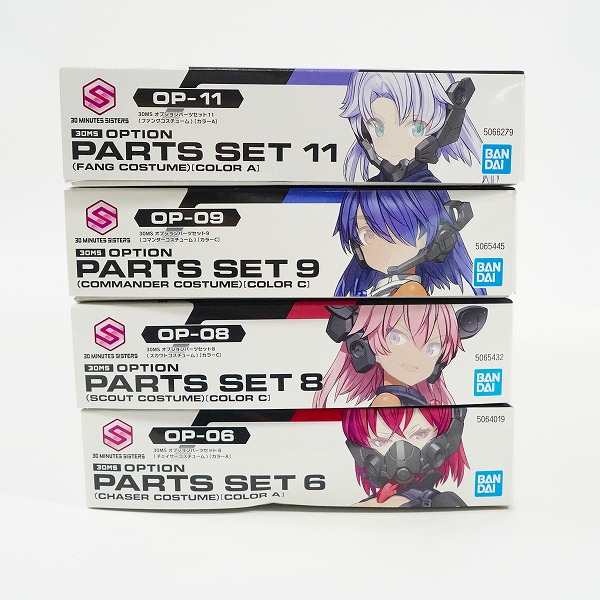実際に弊社で買取させて頂いた【未組立】BANDAI/バンダイ 30MS オプションパーツセット 6/8/9/11 プラモデル 4点セットの画像 6枚目