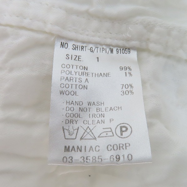 実際に弊社で買取させて頂いたLGB/ルグランブルー シワ加工 長袖シャツ ホワイト SHIRT-G/M 91059/1の画像 4枚目