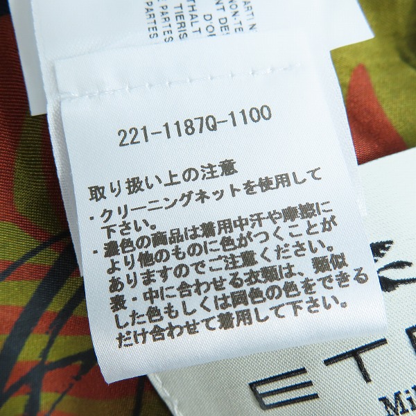 実際に弊社で買取させて頂いた【未使用】ETRO/エトロ チェック総柄 ブルー 1187Q-1100/56の画像 6枚目