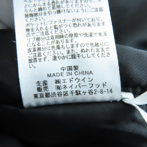 実際に弊社で買取させて頂いたWTAPS×ALPHA/ダブルタップス×アルファ N-2B CORE SPEC コアスペック ファー付ジップアップジャケット TA0690-9001/XLの画像 7枚目