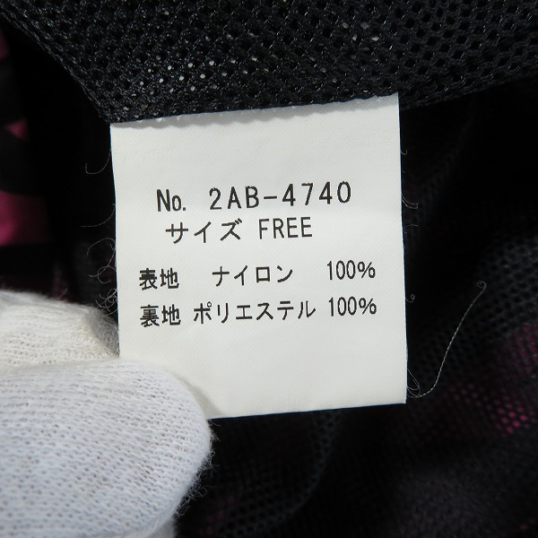 実際に弊社で買取させて頂いたHYSTERICS/ヒステリックス HYSTERIC GLAMOUR ゼブラ柄 ジップアップジャケット 2AB-4740/FREEの画像 3枚目