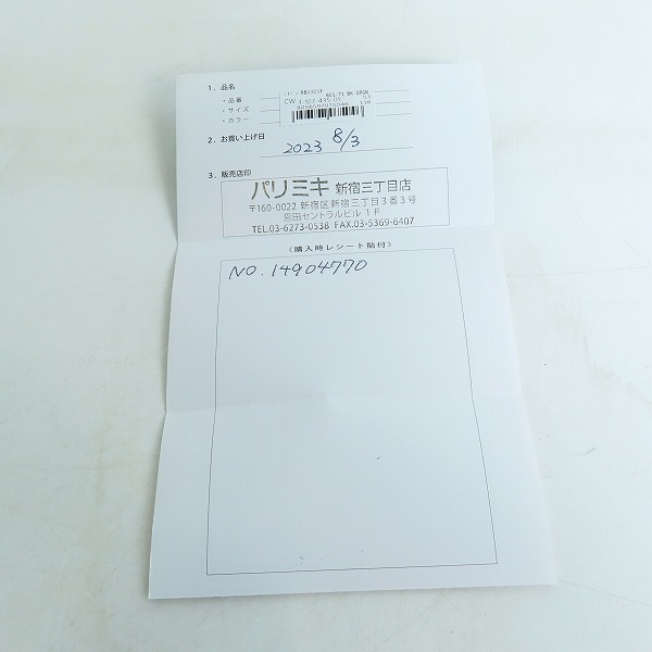 実際に弊社で買取させて頂いたRay-Ban/レイバン サングラス/アイウェア RB4305-Fの画像 8枚目