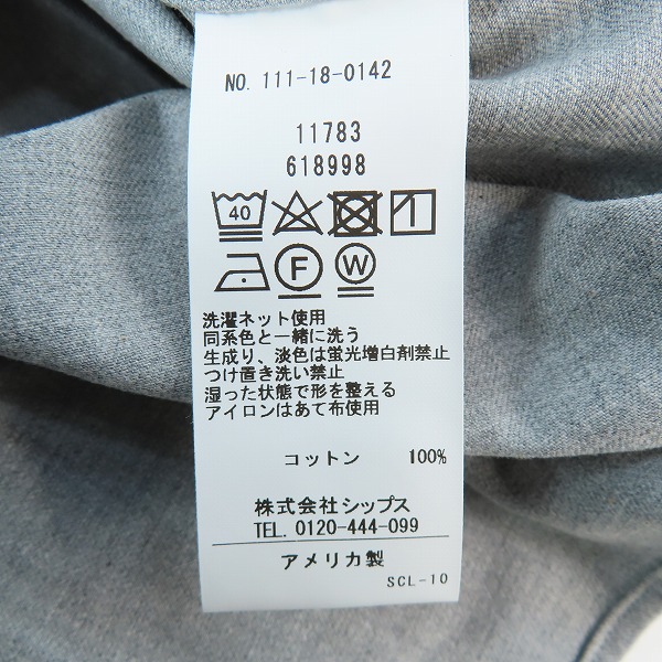 実際に弊社で買取させて頂いた【未使用】I K E BEHAR/アイクベーハー SHIPS別注 コットン バンドカラーシャツ 111-18-0142-1295 /Lの画像 3枚目