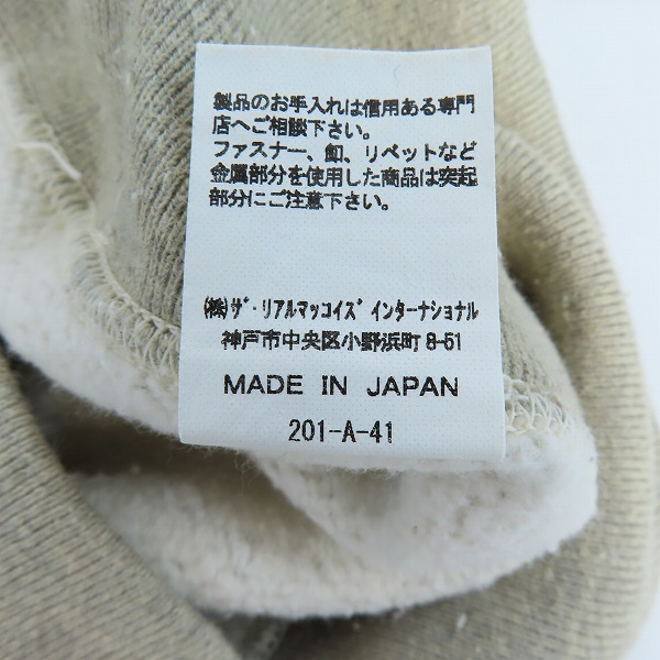 実際に弊社で買取させて頂いたTHE REAL McCOY'S/リアルマッコイズ MILITARY PRINT SWEATSHIRT 両Vスウェット Sの画像 4枚目