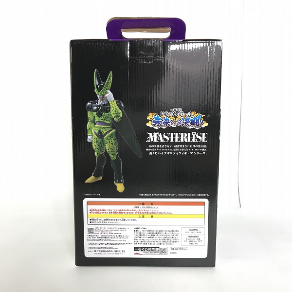 実際に弊社で買取させて頂いた【未開封】BANDAI/バンダイ 一番くじ ドラゴンボール 未来への決闘!! A賞 パーフェクトセル MASTERLISE フィギュアの画像 2枚目