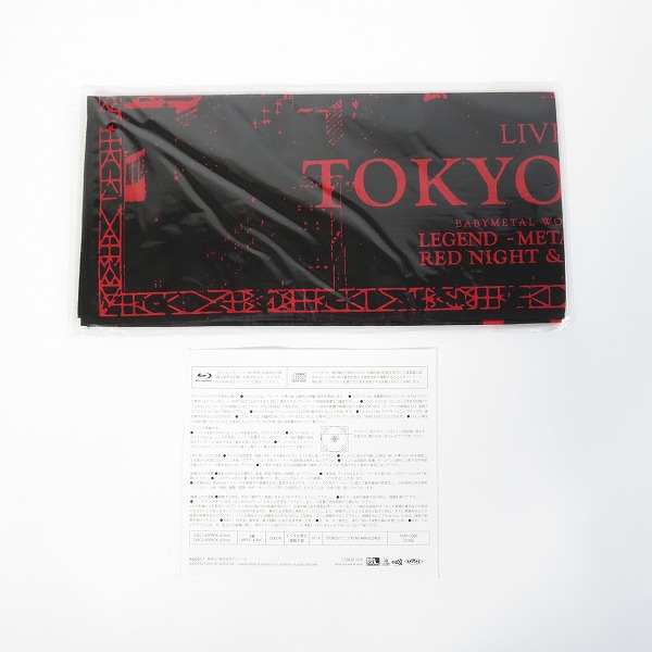実際に弊社で買取させて頂いたBABYMETAL/ベビーメタル LIVE AT TOKYO DOME THE ONE LIMITED EDITION THE ONE会員限定 Blu-ray + CDの画像 5枚目
