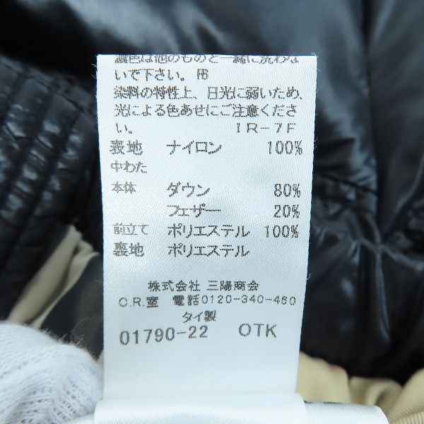 実際に弊社で買取させて頂いたBURBERRY CHILDREN/バーバリー チルドレン ダウン ジャケット C9C34-626-09/6Y-116の画像 5枚目
