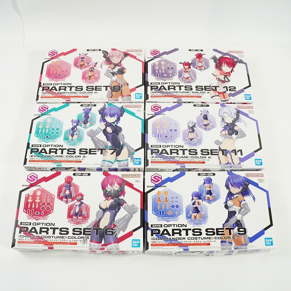 実際に弊社で買取させて頂いた【未組立】BANDAI/バンダイ 30MS オプションパーツセット 6/7/8/9/11/12 プラモデル 6点セット