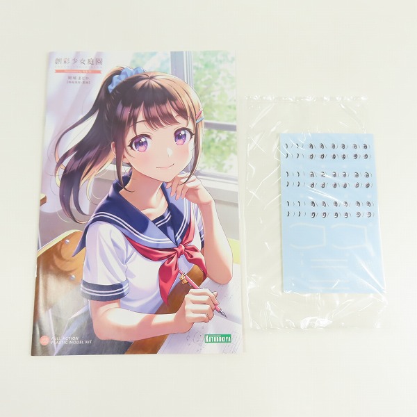 実際に弊社で買取させて頂いた(1)【未組立】KOTOBUKIYA/コトブキヤ 創彩少女庭園 1/10 結城まどか 桃桜高校 夏服の画像 1枚目