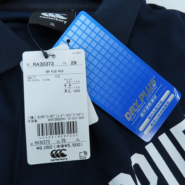 実際に弊社で買取させて頂いた【未使用】Canterbury/カンタベリー ポロシャツ ネイビー RA30373/XLの画像 6枚目