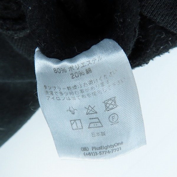 実際に弊社で買取させて頂いたTHEATER8 -神- × FOG ESSENTIALS/シアターエイト エッセンシャルズ パーカー Mの画像 4枚目