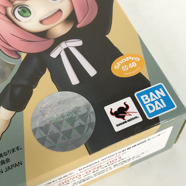 実際に弊社で買取させて頂いたハズブロ/バンダイ S.H.Figuarts SPYｘFAMILY スパイファミリー アーニャ/MARVEL UNIVERSE アイアンマン 2点セットの画像 7枚目