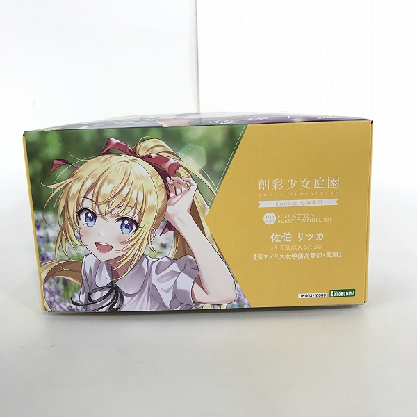 実際に弊社で買取させて頂いた【未組立】KOTOBUKIYA/コトブキヤ 創彩少女庭園 1/10 佐伯リツカ 聖アイリス女学園高等部 夏服の画像 5枚目