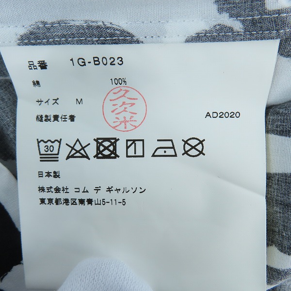 実際に弊社で買取させて頂いたBLACK COMME des GARCONS/ブラックコムデギャルソン AD2020 インサイドアウト 長袖シャツ 1G-B023/Mの画像 3枚目