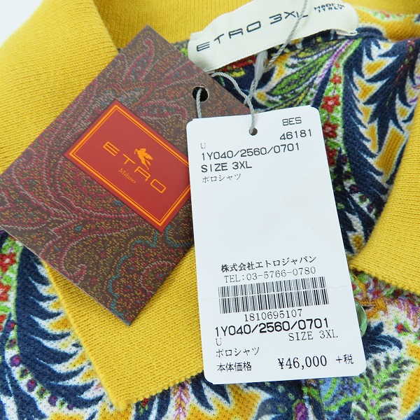 実際に弊社で買取させて頂いた【未使用】ETRO/エトロ 花柄 総柄 ポロシャツ/イエロー/3XLの画像 5枚目