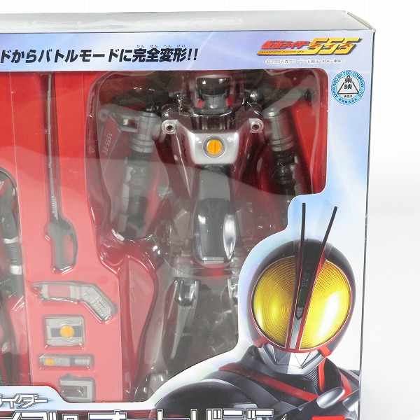 実際に弊社で買取させて頂いた【未開封】BANDAI/バンダイ 仮面ライダー555 SUPER RHF S-RHF01 仮面ライダーファイズ & オートバジン/フィギュアの画像 2枚目