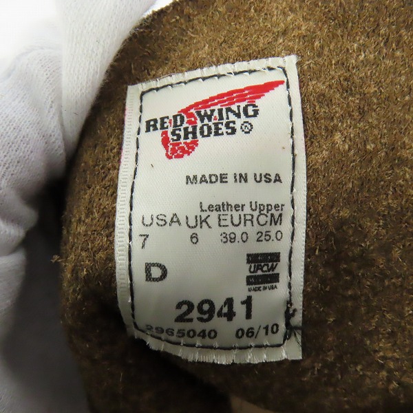 実際に弊社で買取させて頂いたRED WING/レッドウィング 2941 クラシックワーク ブーツ 7Dの画像 5枚目