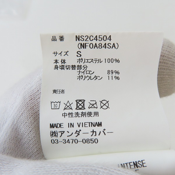 実際に弊社で買取させて頂いたUNDER COVER×THE NORTH FACE /アンダーカバー × ノースフェイス 23AW SOUKUU FUTUREFLEECE PANT/NS2C4504/Sの画像 6枚目
