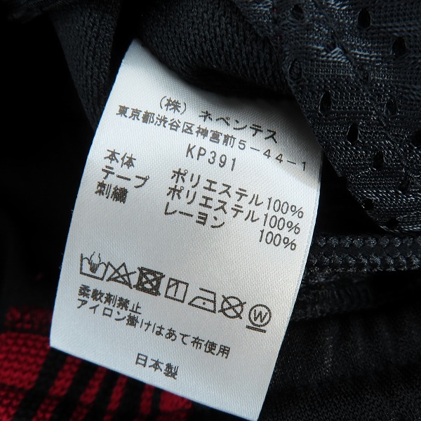 実際に弊社で買取させて頂いたNeedles/ニードルス nano universe別注 トラックパンツ KP391/Sの画像 3枚目
