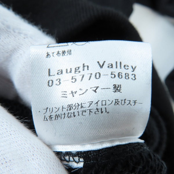 実際に弊社で買取させて頂いたglamb/グラム 24SS Splash Logo Hoodie/スプラッシュロゴフーディ GB0223/CS02/Mの画像 4枚目