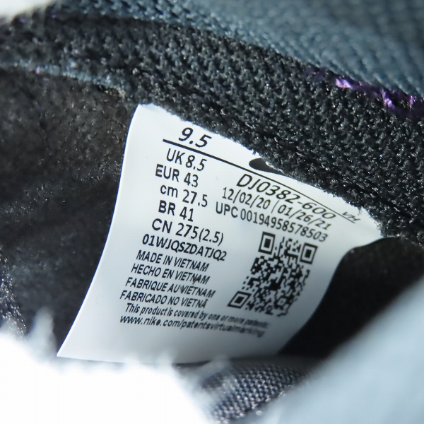 実際に弊社で買取させて頂いた【未使用】NIKE×FRAGMENT DESIGN/ナイキ×フラグメントデザイン DUNK HI/F ダンクハイ 北京 DJ0382-600/27.5の画像 5枚目
