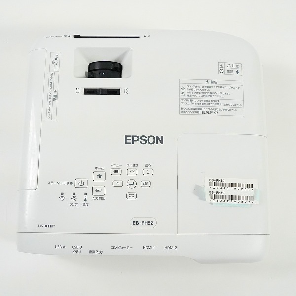 実際に弊社で買取させて頂いたEPSON/エプソン EB-FH52 オフィス フルHD LCD ビジネスプロジェクター 簡易動作確認済みの画像 4枚目