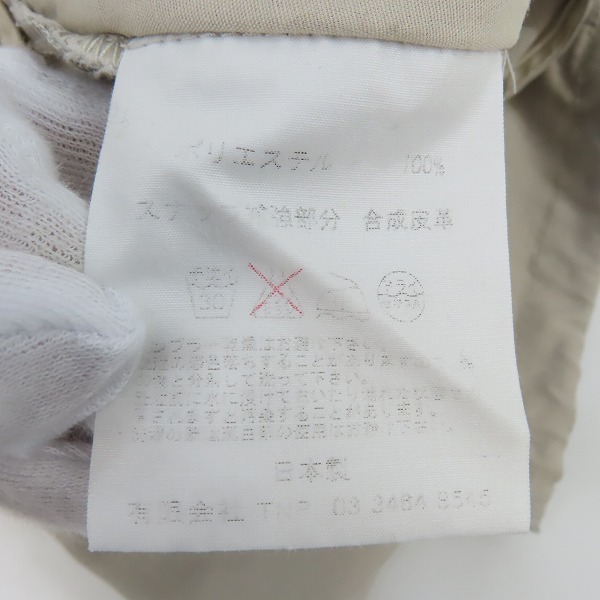 実際に弊社で買取させて頂いたnonnative×GRAMICCI/ノンネイティブ × グラミチ WISM イージーパンツ NN-P2789/1の画像 7枚目