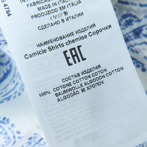 実際に弊社で買取させて頂いたETRO/エトロ  ペイズリー柄 半袖シャツ/44の画像 3枚目