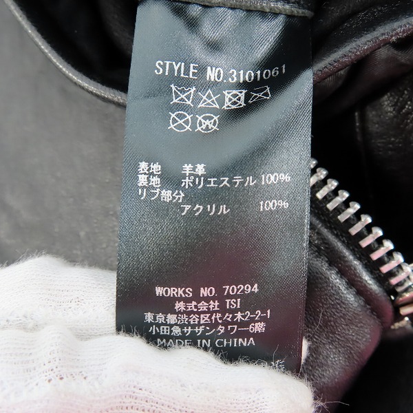 実際に弊社で買取させて頂いたSchott/ショット BOWERY/バワリー レザージャケット/ブルゾン 3101061/Mの画像 3枚目