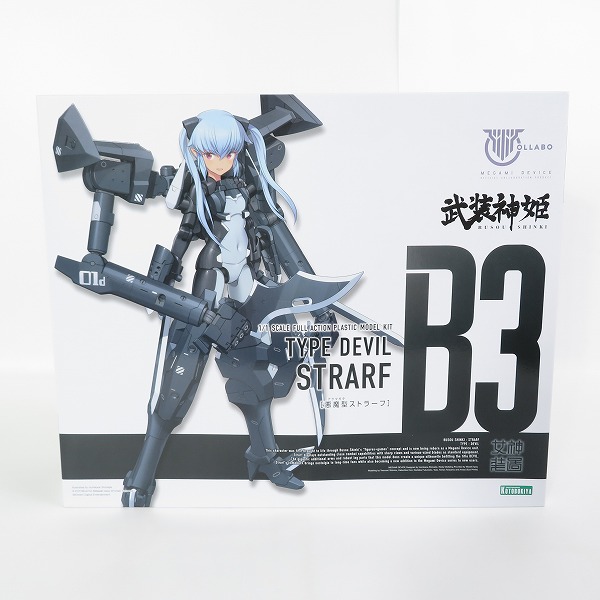 実際に弊社で買取させて頂いた【未開封】KOTOBUKIYA/コトブキヤ メガミデバイス 武装神姫 1/1 悪魔型ストラーフ