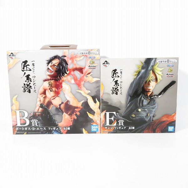 実際に弊社で買取させて頂いた【未開封】バンダイ 一番くじ ONE PIECE/ワンピース 匠ノ系譜 B賞 ポートガス D エース/E賞 サンジ  フィギュア 2点セット